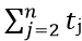 Insertion Sort Algorithms